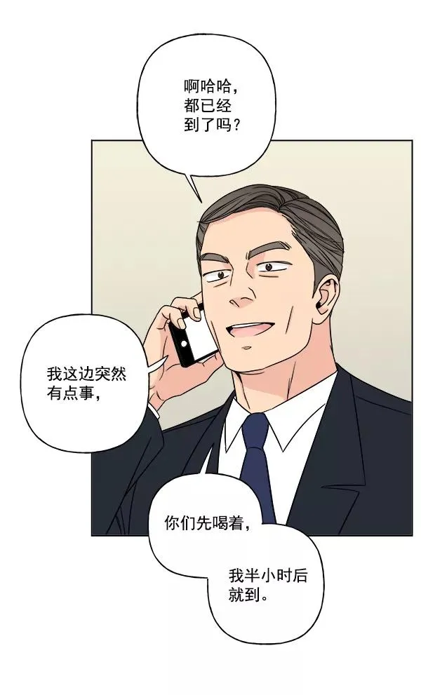 第18话 第35页