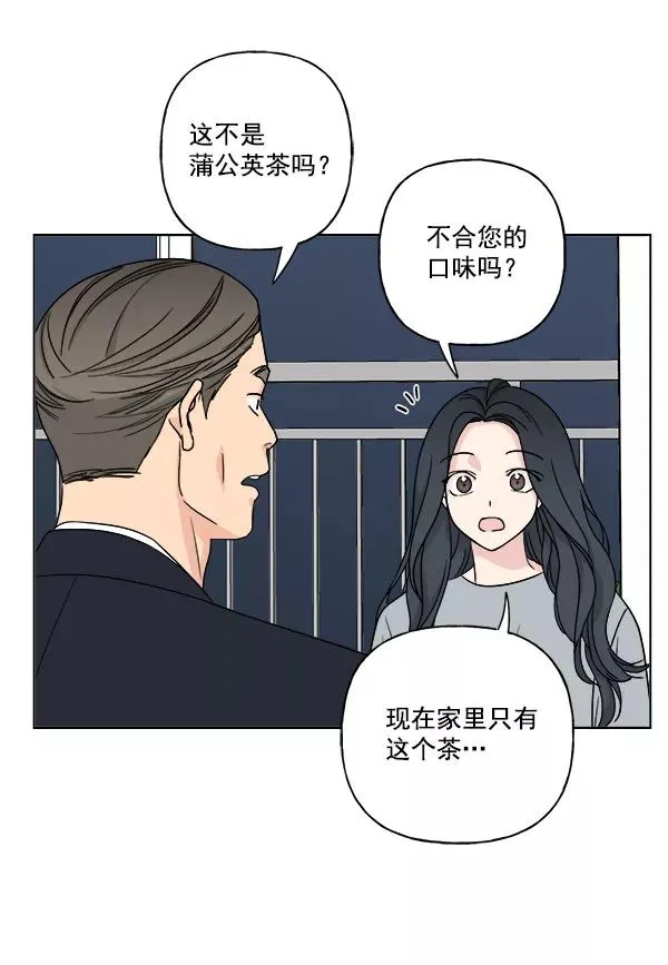 第18话 第38页