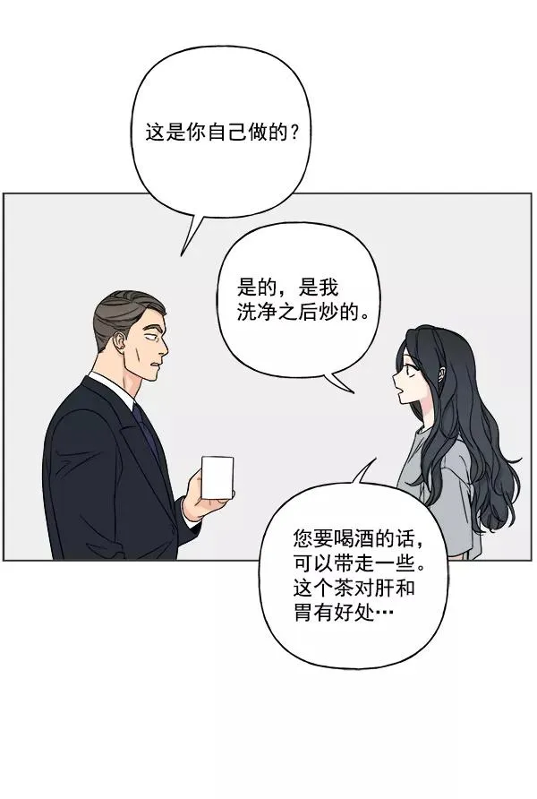 第18话 第39页