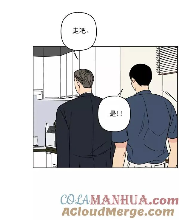 第18话 第43页