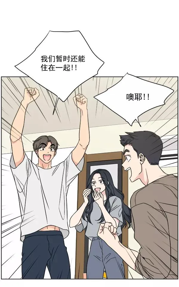第18话 第45页