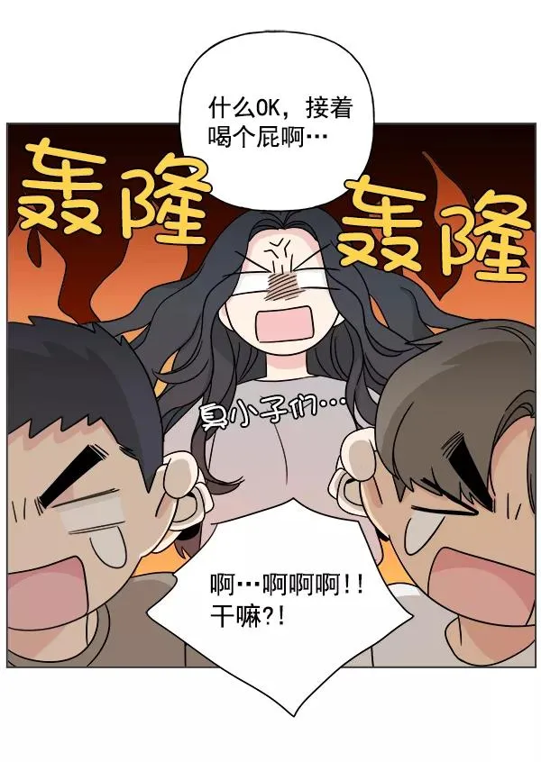 第18话 第47页