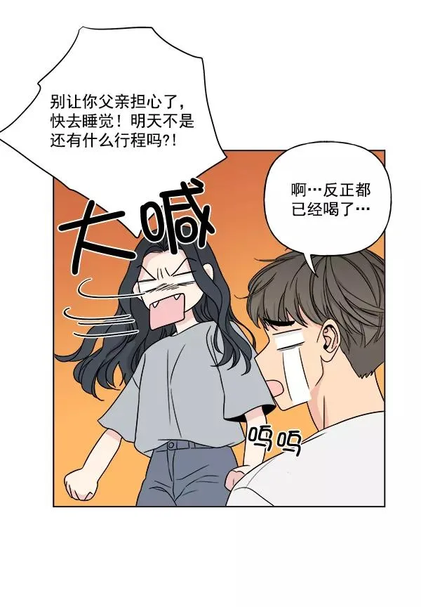 第18话 第48页