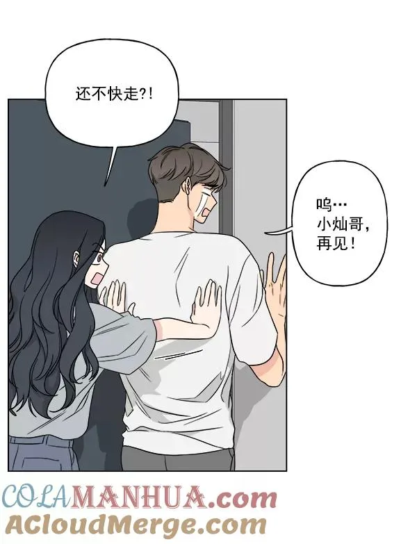 第18话 第49页