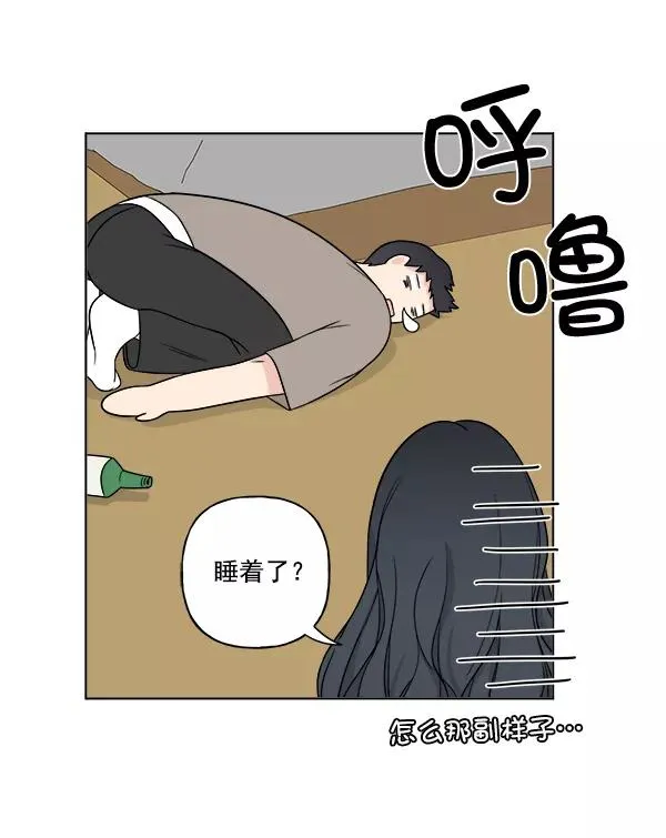 第18话 第51页