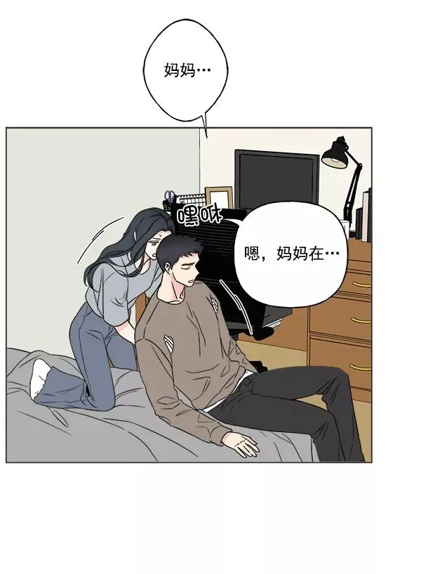 第18话 第53页