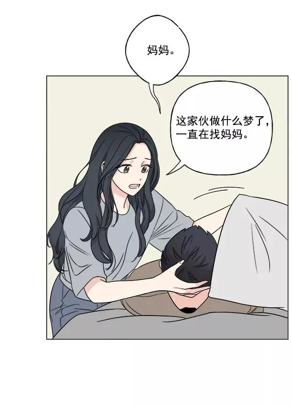 第18话 第54页