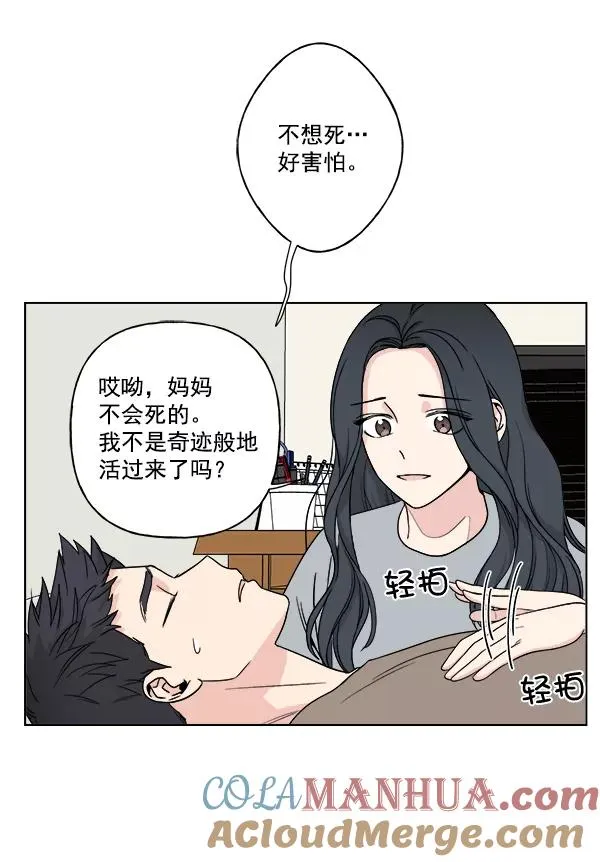 第18话 第55页