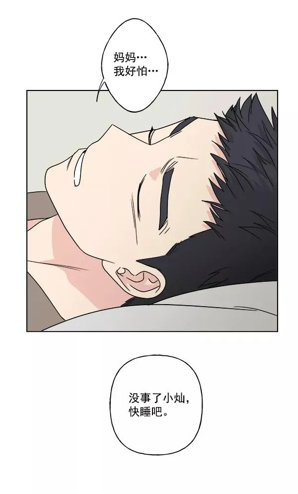 第18话 第56页