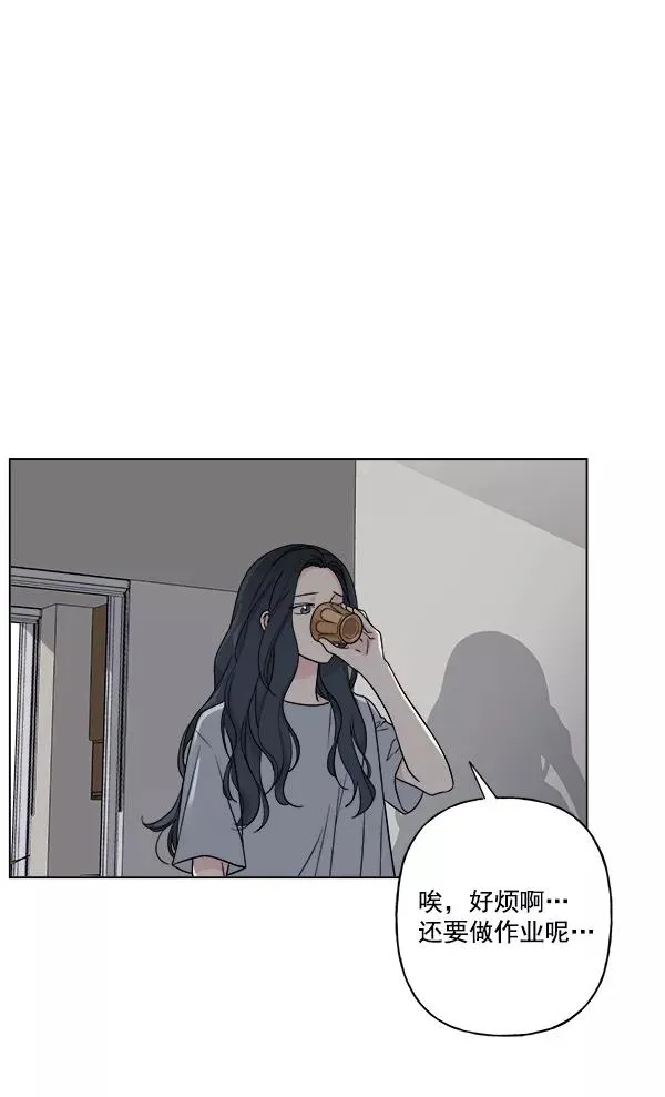 第18话 第57页