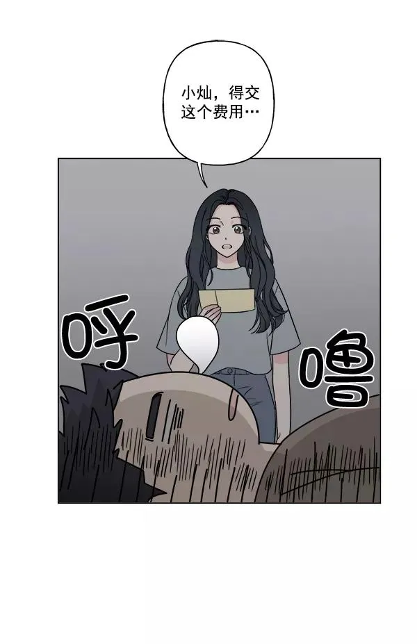 第18话 第60页