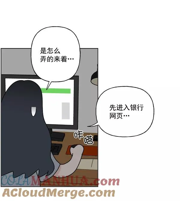 第18话 第61页