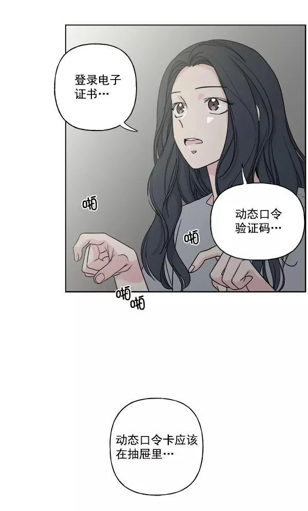 第18话 第62页