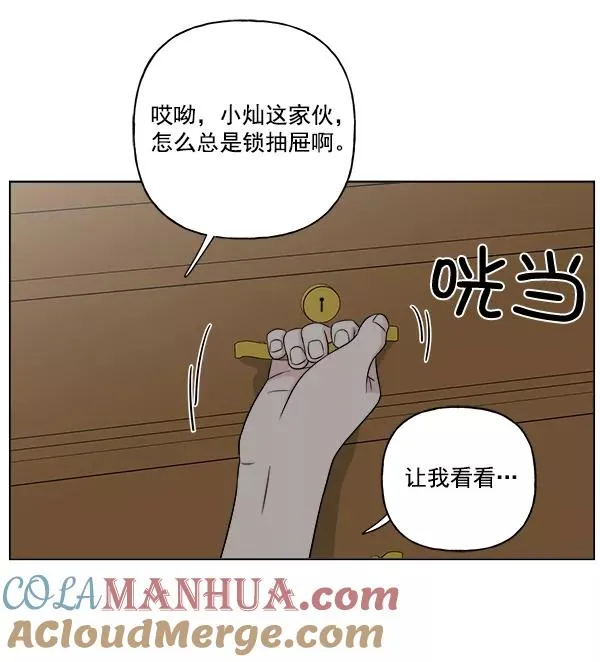 第18话 第64页