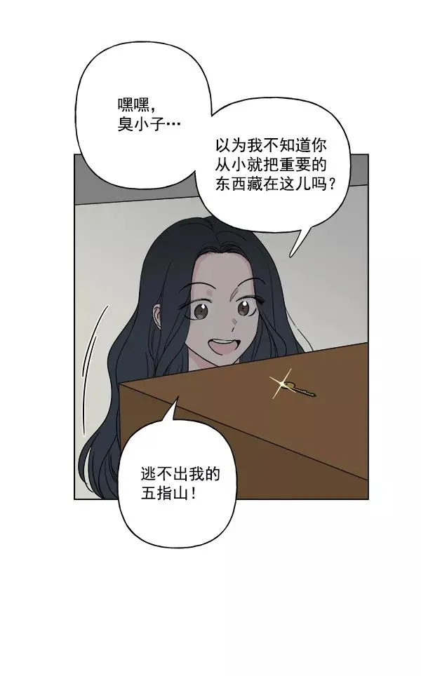 第18话 第65页