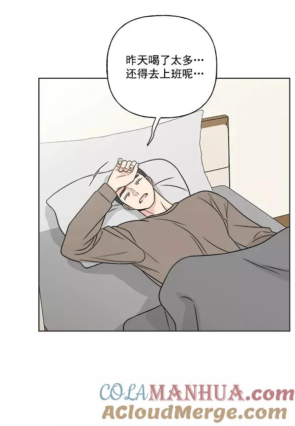第18话 第70页