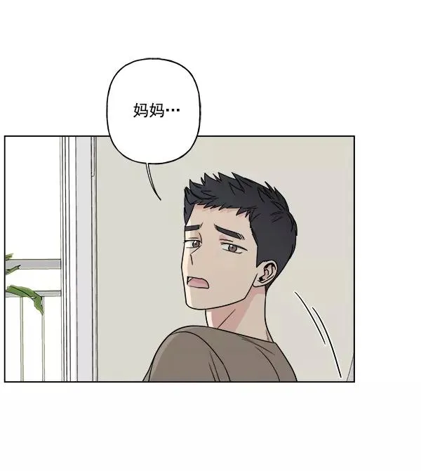 第18话 第71页