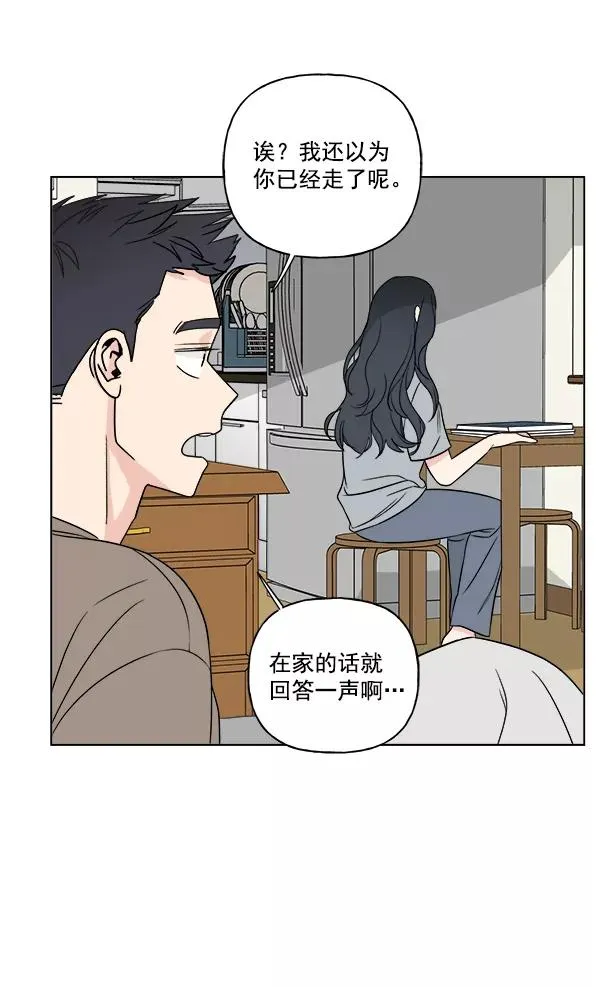 第18话 第72页