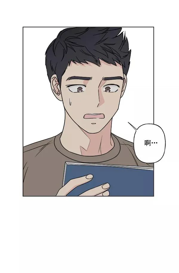 第18话 第74页