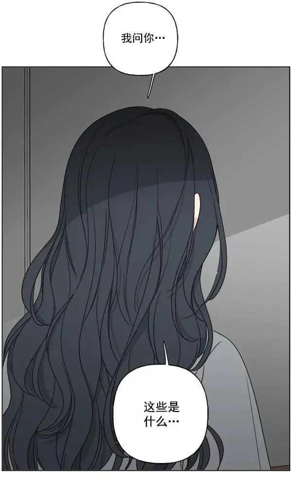 第18话 第75页