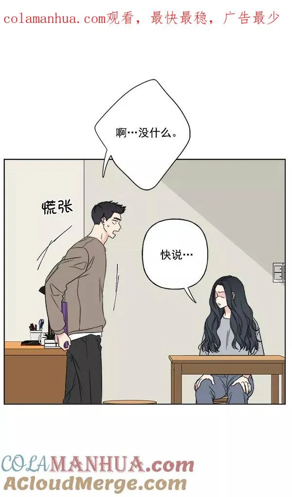 第19话 第1页