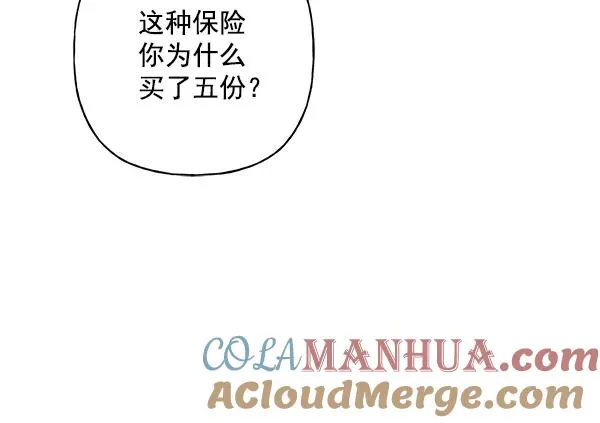 第19话 第4页