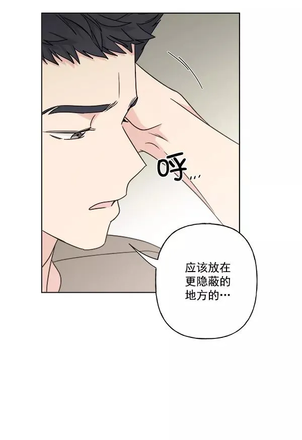 第19话 第5页