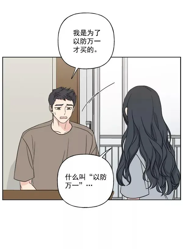 第19话 第6页
