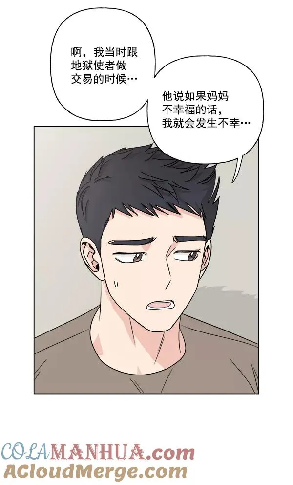 第19话 第7页