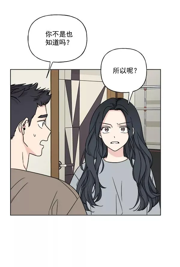 第19话 第8页