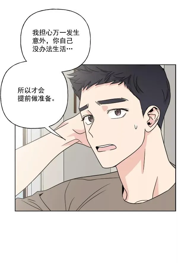 第19话 第9页
