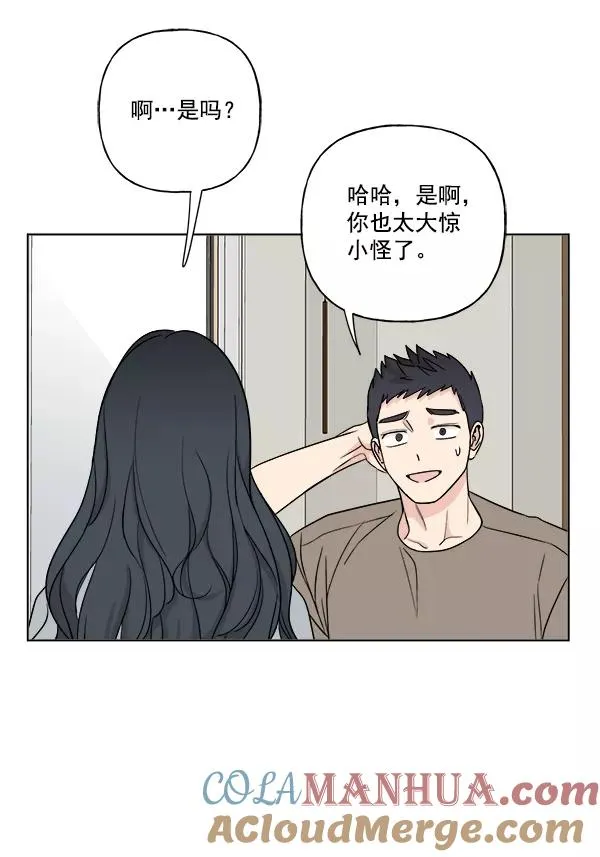 第19话 第10页