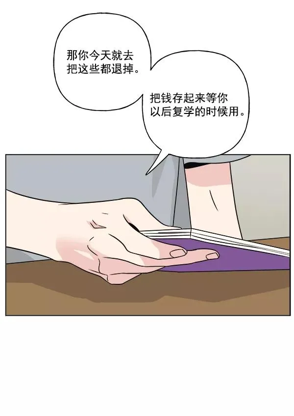 第19话 第11页