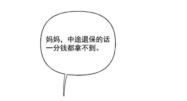 第19话 第12页