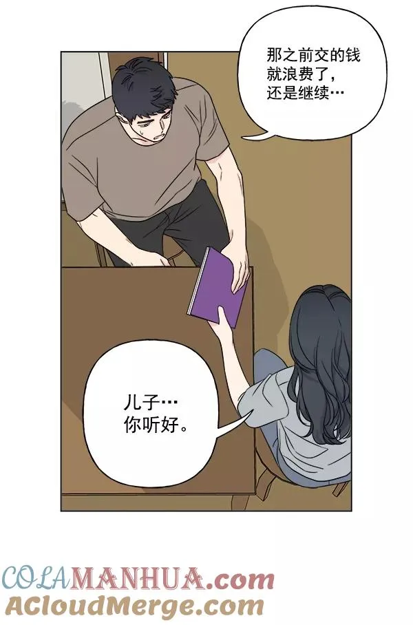 第19话 第13页