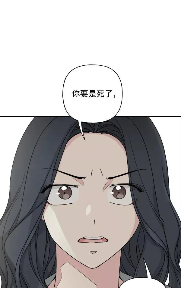 第19话 第14页