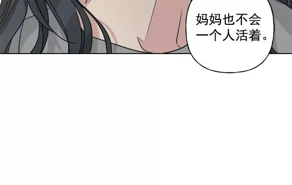 第19话 第15页