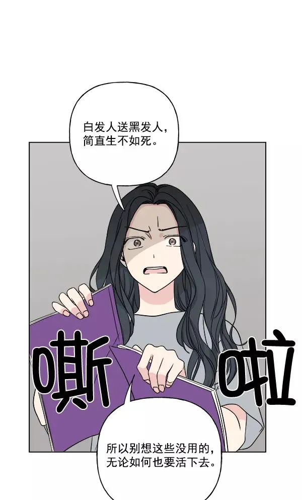 第19话 第17页