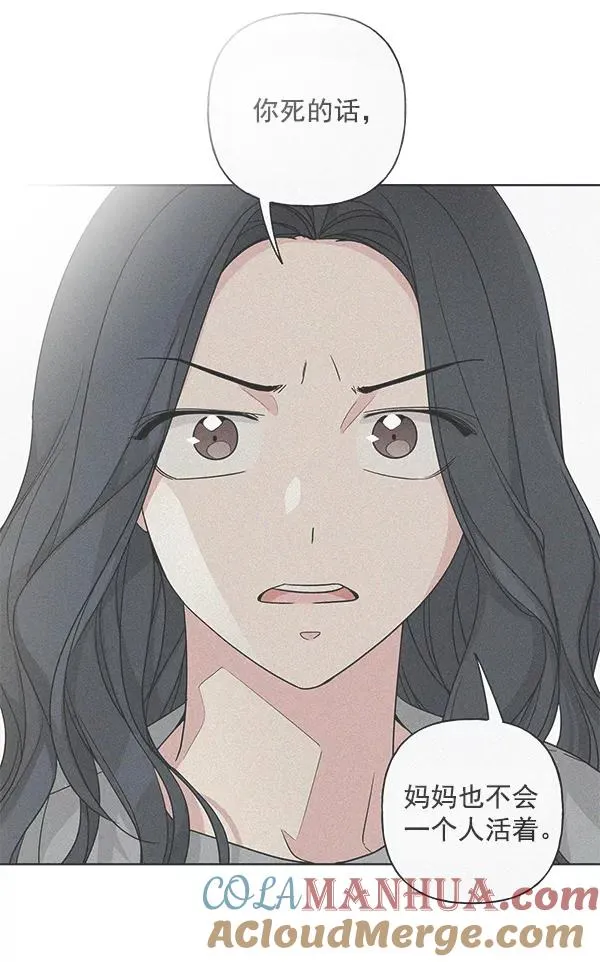 第19话 第25页