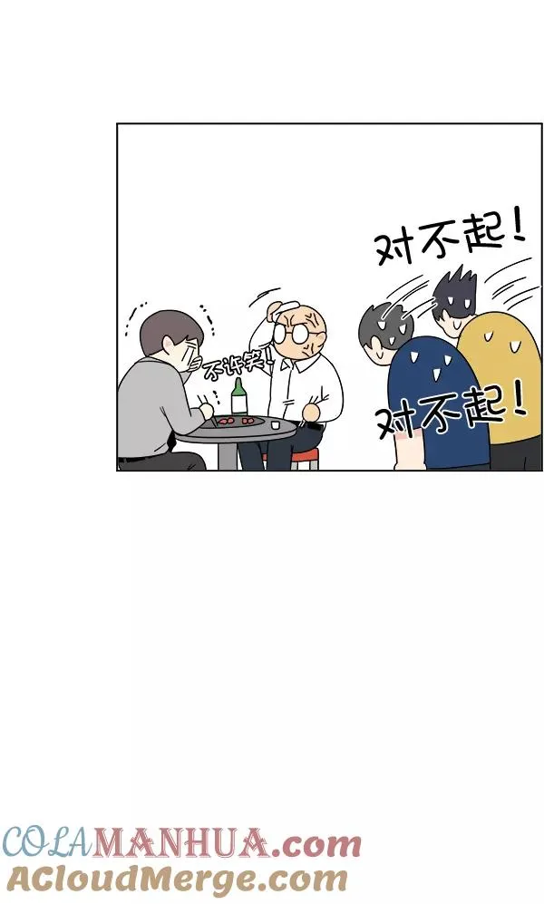 第19话 第31页