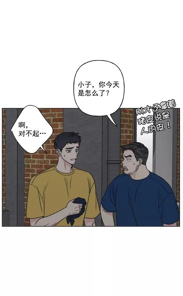 第19话 第32页