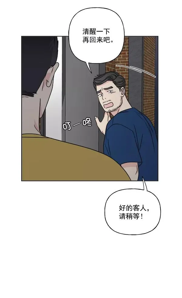 第19话 第33页