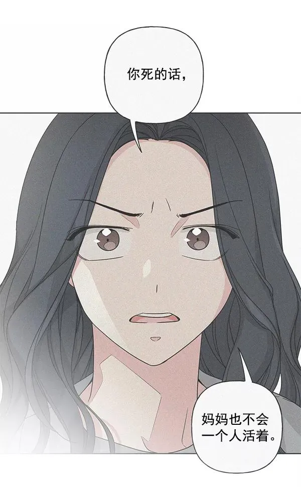 第19话 第36页