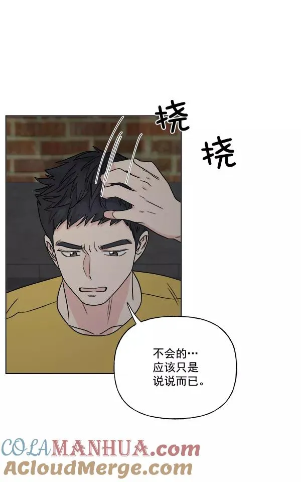 第19话 第37页