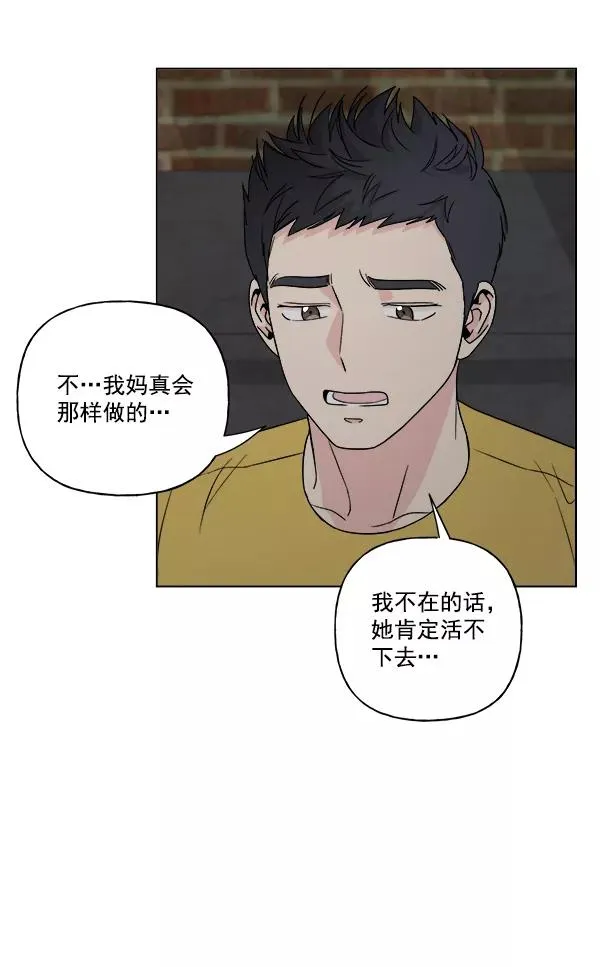 第19话 第38页