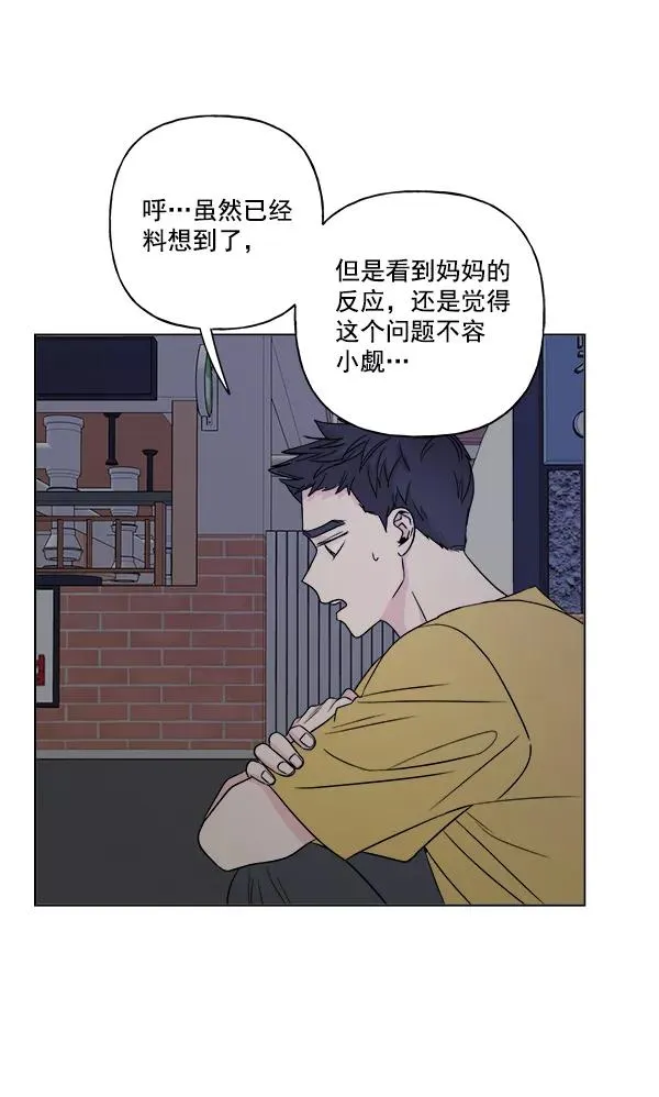 第19话 第39页