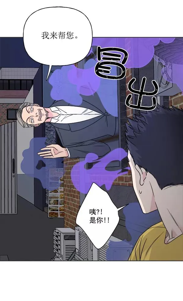 第19话 第42页