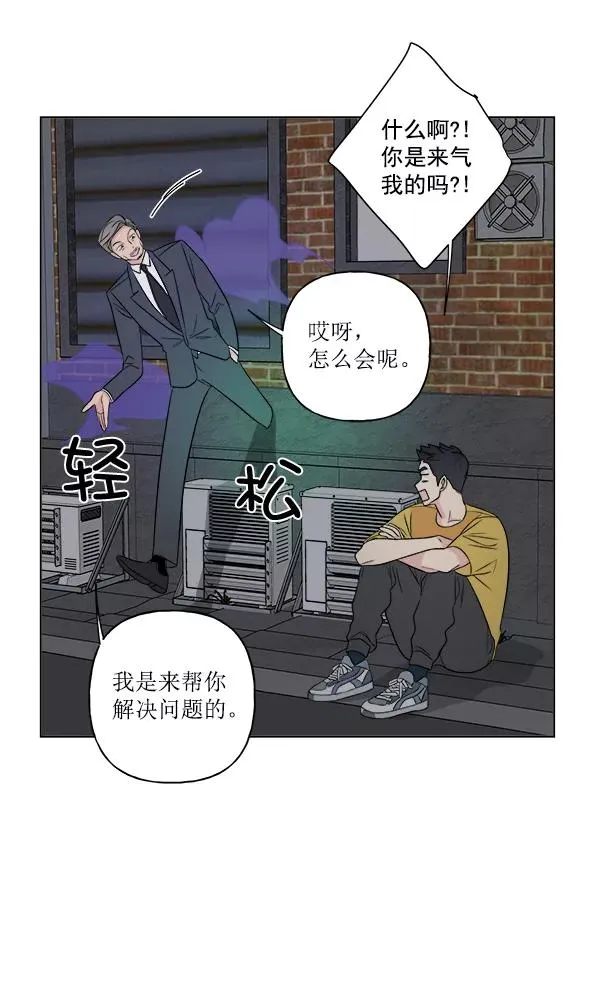 第19话 第44页