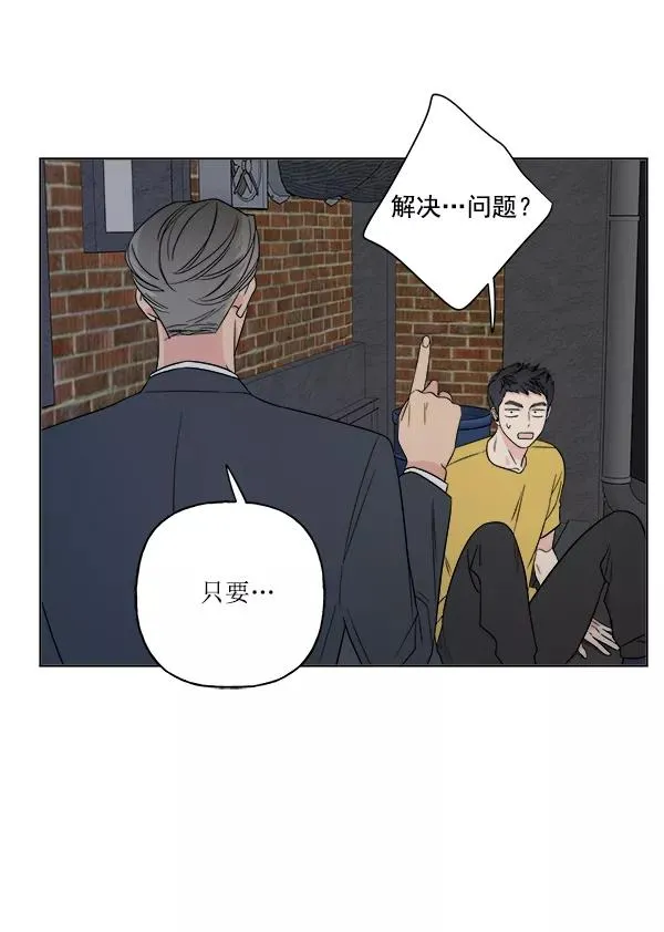 第19话 第45页