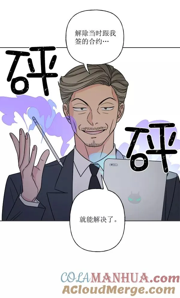 第19话 第46页